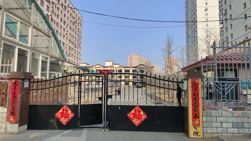 家里有长期卧床的老人，家庭照护力不从心，大连重度失能养老院哪家好？